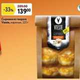 Магазин:Окей супермаркет,Скидка:Сырники из творога Veeste