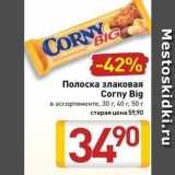 Билла Акции - Полоска злаковая Corny Big 