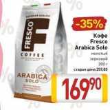 Магазин:Билла,Скидка:Кофе Fresco Arabica 