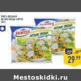 Магазин:Лента,Скидка:Смесь овощная Летние овощи HORT EX, 400 г