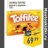 Магазин:Лента,Скидка:Конфеты TOFFIFEE орешки в карамели