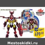 Магазин:Лента,Скидка:Фигурка Mechtogan BAKUGAN