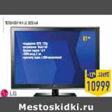 Магазин:Лента,Скидка:Телевизор ЖК LG 32CS460