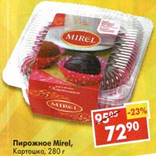 Акция - Пирожное Mirel, Картошка