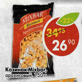 Акция - Козинак Mixbar