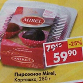 Акция - Пирожное Mirel, Картошка