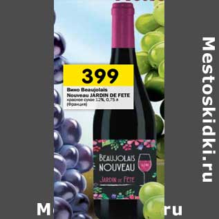 Акция - Вино Beaujolais Nouveau Jardin De Fete красное сухое 12%