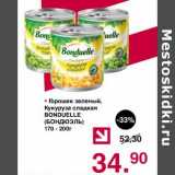 Магазин:Оливье,Скидка:Горошек зеленый / кукуруза сладкая Bonduelle 