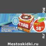 Магазин:Пятёрочка,Скидка:Солянка по-домашнему, быстрозамороженная, Главсуп