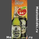 Магазин:Пятёрочка,Скидка:Пиво Zatecky gus 4.6%