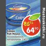 Магазин:Пятёрочка,Скидка:Сайра Fish House, тихоокеанская натуральная 