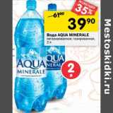 Магазин:Перекрёсток,Скидка:Вода Aqua Minerale 