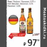 Я любимый Акции - Пиво Paulaner Германия  Hefe-Weissbier  Naturtrub 5,5%, Munchner  4,9%