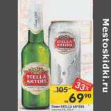 Магазин:Перекрёсток,Скидка: Пиво Stella Artois светлое 5%