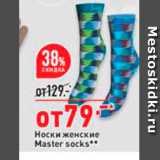 Магазин:Окей,Скидка:Носки женские Master socks 