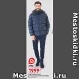 Магазин:Окей супермаркет,Скидка:Куртка мужская
демисезонная EmotionMan,
р-р 48-58