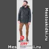 Магазин:Окей супермаркет,Скидка:Куртка мужская зимняя
EmotionMan,
р-р 48-58