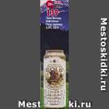 Магазин:Окей супермаркет,Скидка:Пиво Вичвуд
Хобгоблин
Голд, светлое,
4,2%