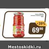 Магазин:Перекрёсток Экспресс,Скидка:Фасоль Пиканта в томатном соусе