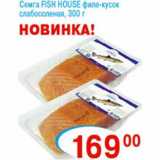 Магазин:Перекрёсток,Скидка:Семга FISH HOUSE