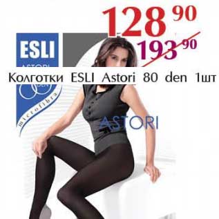 Акция - Колготки Esli Astoria 80 den