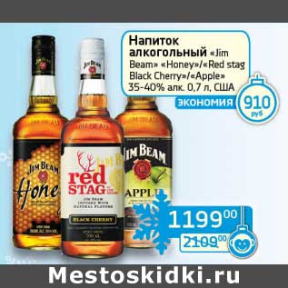 Акция - Напиток алкогольный "Jim Beam" "Honey"/"Red stag Black Cherry"/"Apple" 35-40%