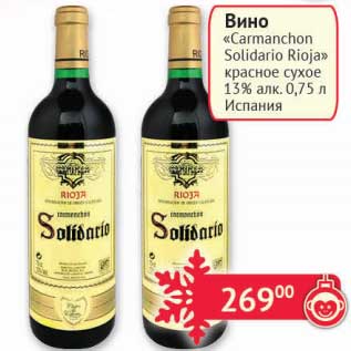 Акция - Вино "Carmanchon Solidario Rioja" красное сухое 13%