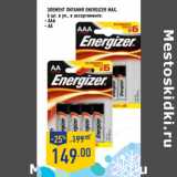 Элемент питания ENERGIZER MAX,