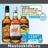 Наш гипермаркет Акции - Напиток алкогольный "Jim Beam" "Honey"/"Red stag Black Cherry"/"Apple" 35-40%