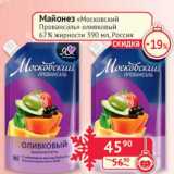 Наш гипермаркет Акции - Майонез "Московский Провансаль" 67%