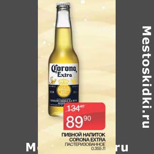 Акция - Пивной напиток Corona Extra