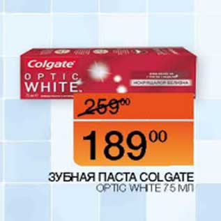 Акция - Зубная паста Colgate