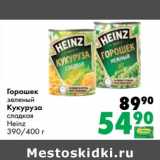 Магазин:Prisma,Скидка:Горошек зеленый /Кукуруза сладкая Heinz 