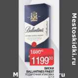 Магазин:Седьмой континент, Наш гипермаркет,Скидка:Виски Ballantines Finest подарочная уп 