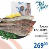 Магазин:Перекрёсток,Скидка:Треска Fish House