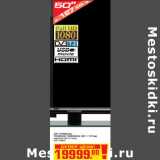 Магазин:Метро,Скидка:LED телевизор
THOMSON T50E80DHU