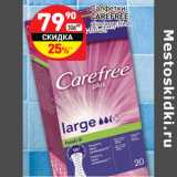 Магазин:Дикси,Скидка:Салфетки
CAREFREE
plus large fresh
20 шт.