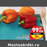 Коврик
для холодильника
1 шт.