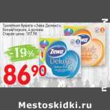 Авоська Акции - Туалетная бумага "Зева Делюкс" белая /персик, 4 рулона