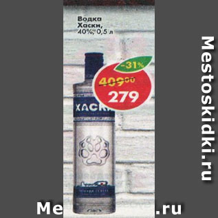 Акция - Водка Хаски, 40%