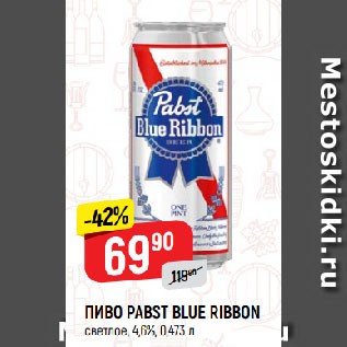 Акция - ПИВО PABST BLUE RIBBON светлое, 4,6%
