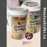 Ряженка; Кефир, Молочная

культура, 3,5-4,5%