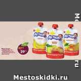 Магазин:Пятёрочка,Скидка:Пюре Агуша*,

в ассортименте