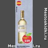 Магазин:Пятёрочка,Скидка:Вино Amaranta Verdejo,

белое, сухое