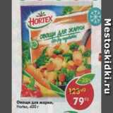 Магазин:Пятёрочка,Скидка:овощи для жарки HORTEX