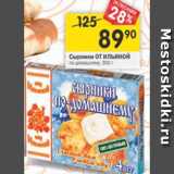 Магазин:Перекрёсток,Скидка:Сырники ОТ ИЛЬИНОЙ

По-домашнему