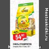 Магазин:Верный,Скидка:СМЕСЬ СУХОФРУКТОВ
сладкая, NaturFoods