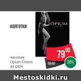 Spar Акции - Колготки женские Opium