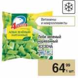 Магазин:Метро,Скидка:Лоби зеленый нарезанный 4 СЕЗОНА 