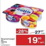 Магазин:Метро,Скидка:Йогуртный продукт 8% FRUTTIS